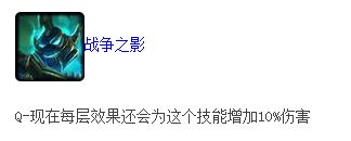 9.6五大加强英雄解析 天使崛起成上单一姐