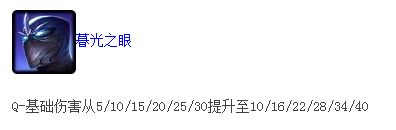 9.6五大加强英雄解析 天使崛起成上单一姐